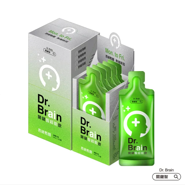 【Dr.Brain 關鍵智】AI超能飲50ML*5入裝*2盒組-檸檬口味(即刻有感/思緒甦醒/無咖啡因)