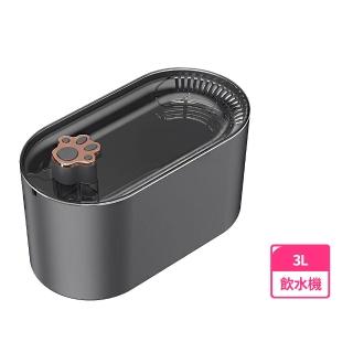 【高階飲水】智慧斷電帶燈寵物飲水機(自動迴圈 3000ml 防乾燒 活水機 喝水器 寵物靜音餵水器 過濾)