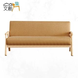 【文創集】索非爾貓抓皮革實木三人座沙發椅