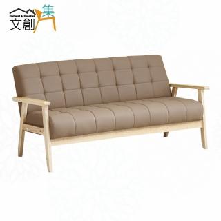 【文創集】爾文貓抓皮革實木三人座沙發椅