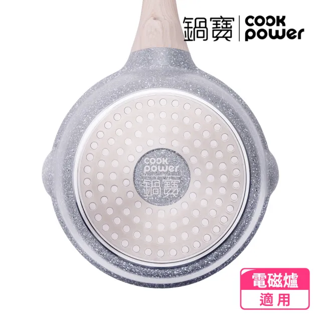 【CookPower 鍋寶】熔岩厚釜七層鑄造不沾鍋萬用湯鍋18CM-IH/電磁爐適用(含蓋)