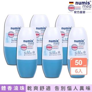 【德國 numis med 樂美思】體香滾珠50mlx6入(總代理公司貨)