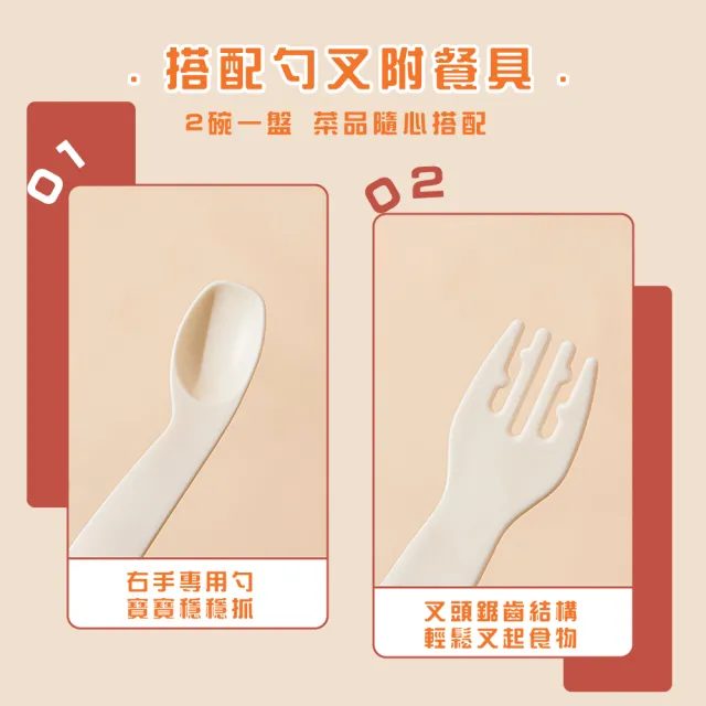【便攜餐盒】可愛螃蟹嬰幼兒輔食碗-附餐具剪刀組(外出旅遊 自由組合 可微波 兒童 嬰兒碗 環保餐具 寶寶碗)