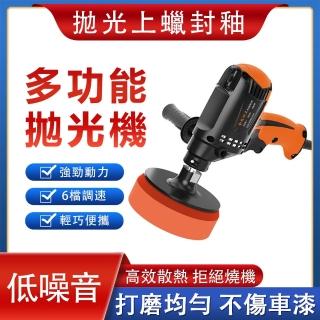 【SongSH】汽車拋光機打磨機打蠟機封釉機調速拋光盤砂紙機刮痕修復(拋光機/打磨機/打蠟機)