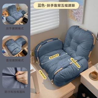 【NuoBIXING】單人懶人沙發臥室陽臺小戶型飄窗榻榻米小沙發可躺可睡家用休閑椅(沙發/懶人沙發/榻榻米)