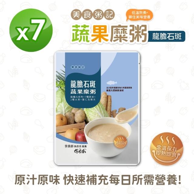 【美食粥記】龍膽石斑蔬果糜粥180g 7入組