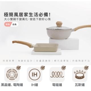 【WOKY 沃廚】極簡日日溫潤陶瓷不沾鍋-22cm炒鍋(附鍋蓋)