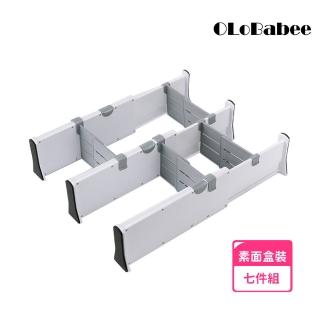 【OLoBabee】伸縮抽屜隔板 常規三片+四格片(分隔收納/可調節隔板/伸縮/分隔板/伸縮式/抽屜隔板/抽屜收納)