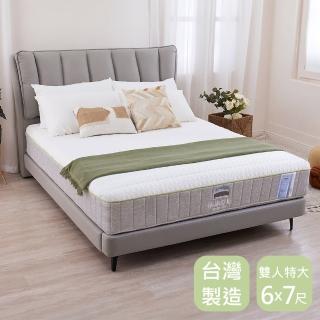 【時尚屋】金價眠6x7尺白金棉中鋼獨立筒床墊BD11-24-7(免運費/免組裝/臺灣製)