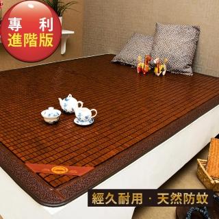 【人之初】《富士聖》天王級冷山冰涼碳燒竹醋麻將蓆(加大雙人6尺)
