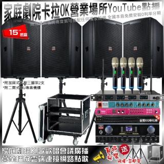 【TDF】TDF HK-300S+2組TDF T-158+REV-9700+ACT-747