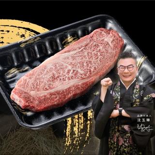 【滋賀一世】鞍下牛排1kg±10%(日本A5和牛 牛排 鞍下)