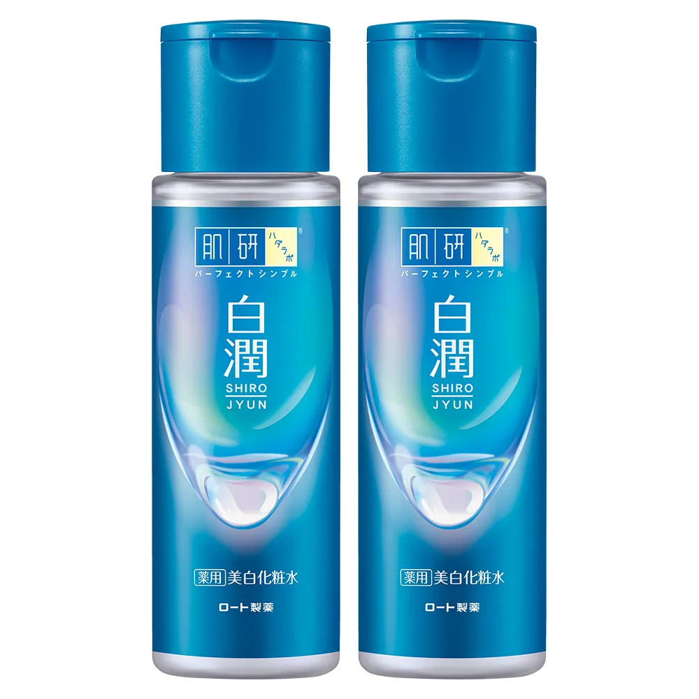 【肌研】白潤美白化粧水(170ml / 2入)