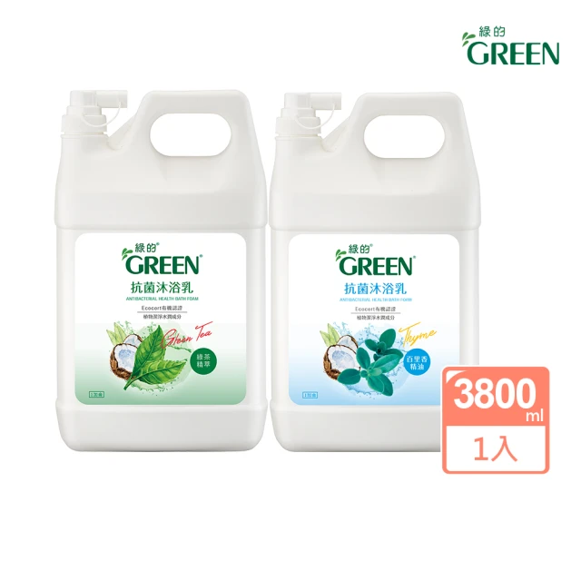 Green 綠的 抗菌沐浴乳加侖桶3800ml(綠茶精油/百