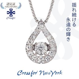 【Crossfor New York】日本原裝純銀項鍊TwinkleTear 懸浮閃動(提袋禮盒生日週年禮物 情人節送禮)