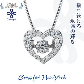 【Crossfor New York】日本原裝純銀懸浮閃動項鍊 -舞動柔情(提袋禮盒生日週年禮物情人節送禮)