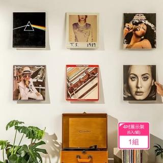 【Dagebeno荷生活】透明壓克力壁掛收納架 多功能浮空展示架書架唱片裝飾架-4吋款1組(6入/組)