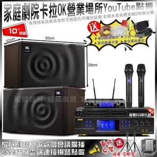 【BMB】BMB DAR-350HD4+JBL MK10+JBL VM-300(免費安裝)