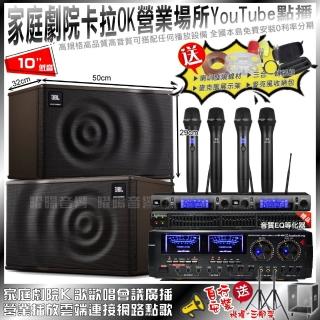 【AudioKing】AudioKing HD-1000+JBL MK10+2組JBL VM-300(免費安裝)