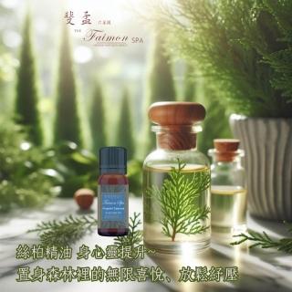【斐孟spa】絲柏精油5ml.單瓶裝(迴圈首選精油、五大認證)