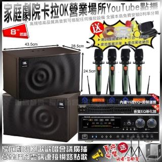 【NaGaSaKi】NaGaSaKi DSP-X1BT+JBL MK08+YAKO AD-100(免費安裝)