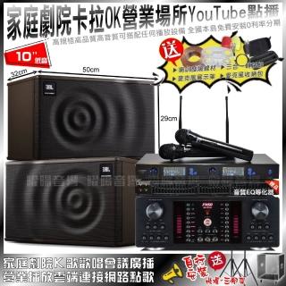 【FNSD】FNSD HR-2503N+JBL MK10+J-SONG J-768II(免費安裝)