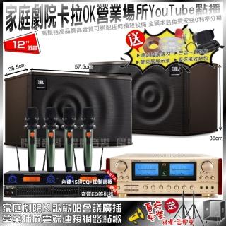 【ENSING】家庭劇院卡拉OK組ENSING ES-3690S+JBL MK12+YAKO AD-100(免費安裝)