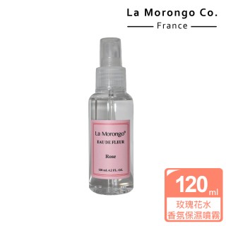 【La Morongo Co. 法國樂木美品】玫瑰花水香氛保濕噴霧 封膜裝 120mLx1瓶(保濕 補水 化妝水 滋潤型)