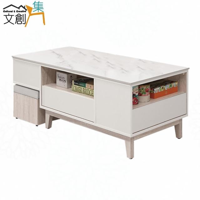 【文創集】歐利格4尺皮革紋岩板大茶几(附收納椅凳一張)