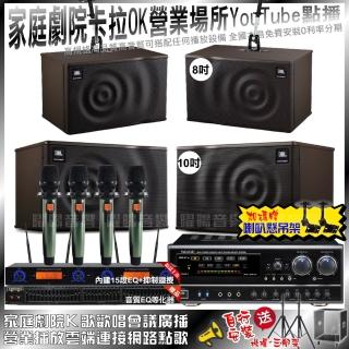 【NaGaSaKi】NaGaSaKi DSP-X1BT+JBL MK10+JBL MK08+YAKO AD-100(免費安裝)