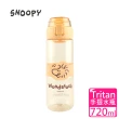 【SENSE LAB·SNOOPY】史努比 日安Tritan輕巧手提水瓶(720ml)