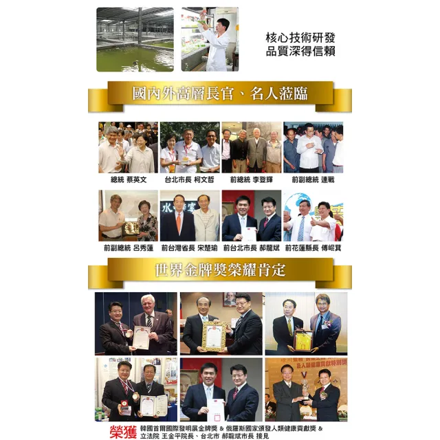 【長榮生醫】全球黃金蜆生產原廠-綠川黃金蜆胜肽強體健身1盒組(黃金蜆胜肽60顆/盒 共60顆)