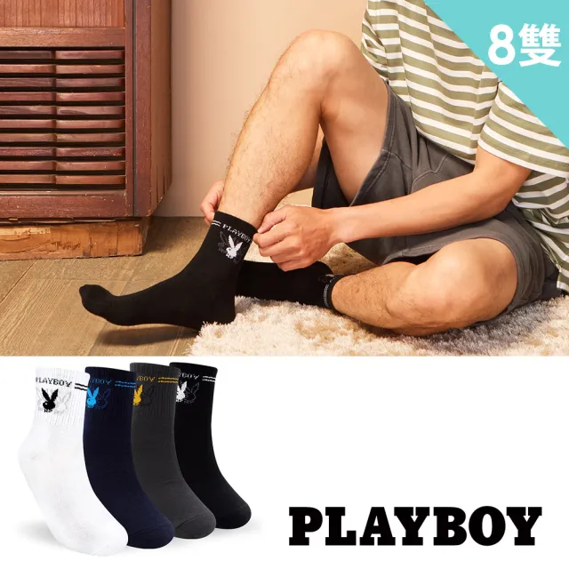 【PLAYBOY】8雙組西部牛仔男短襪(男襪/短襪/學生襪)