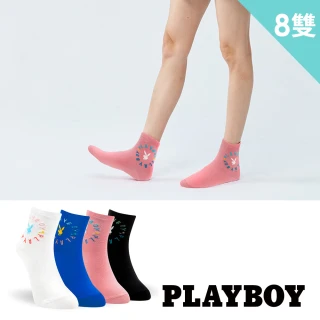 【PLAYBOY】8雙組夏日繽紛休閒棉襪(女襪/短襪/學生襪/休閒襪)