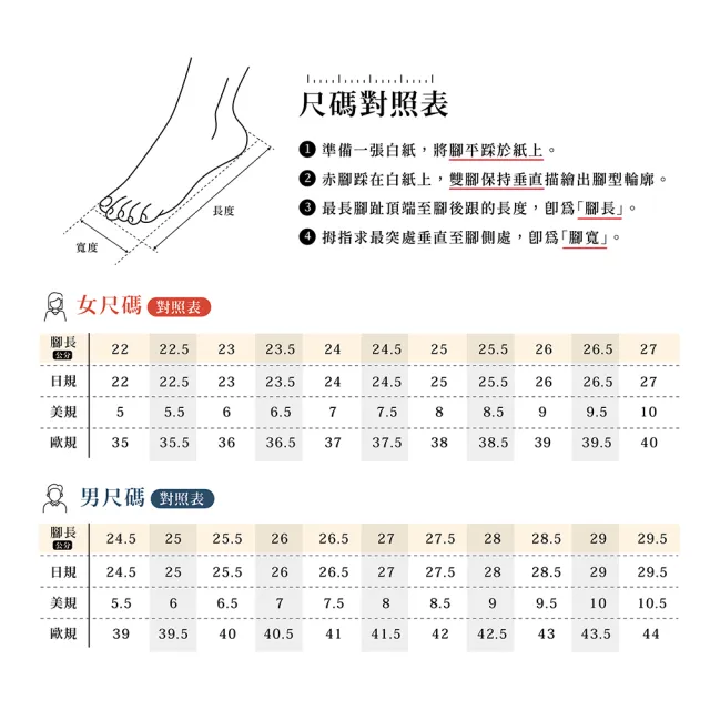 【DK 高博士】厚美型休閒氣墊鞋 73-3167 共2色 棕色 黑色(輕量 百搭 厚底)