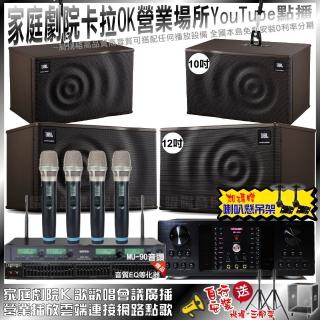 【OKAUDIO】家庭劇院卡拉OK組OKAUDIO DB-9AN+JBL MK12+JBL MK10+ACT-343