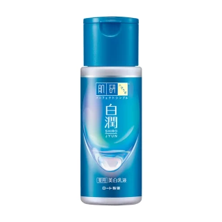 【肌研】白潤美白乳液140ml