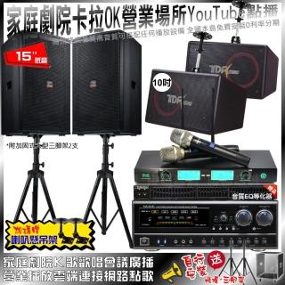 【NaGaSaKi】NaGaSaKi DSP-X1BT+TDF T-158+TDF PA-1004PRO+MACHI MU-3000