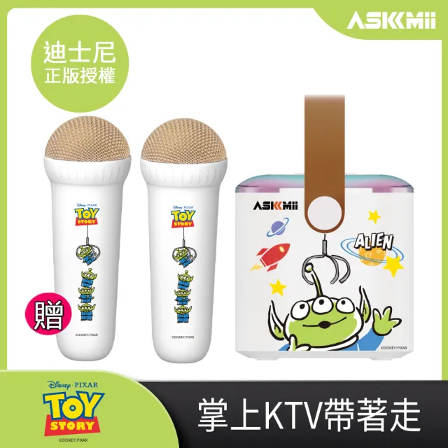 1+2麥克風組【ASKMii 艾司迷】隨身KTV炫彩立體聲藍牙喇叭麥克風組-三眼怪(迪士尼正版授權)