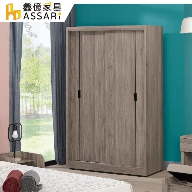 【ASSARI】拉比灰橡4尺推門衣櫃(寬121x深60x高200cm)