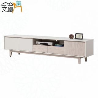 【文創集】歐利格7.1尺三門二抽電視櫃