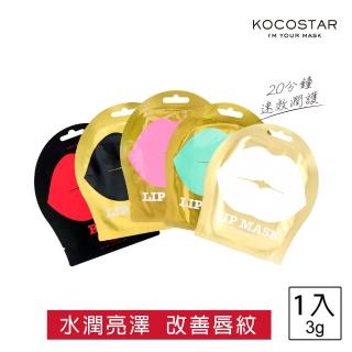 【KOCOSTAR】可可星水潤QQ唇膜 1片入(多款可選)