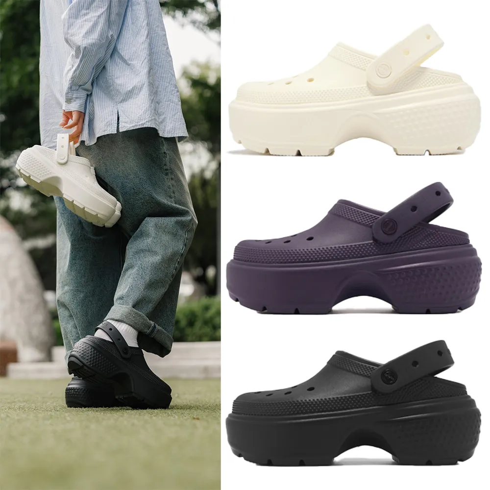 【Crocs】洞洞鞋 Stomp Clog 男鞋 女鞋 雪屋克駱格 厚底 增高 卡駱馳 單一價(2093470WV)