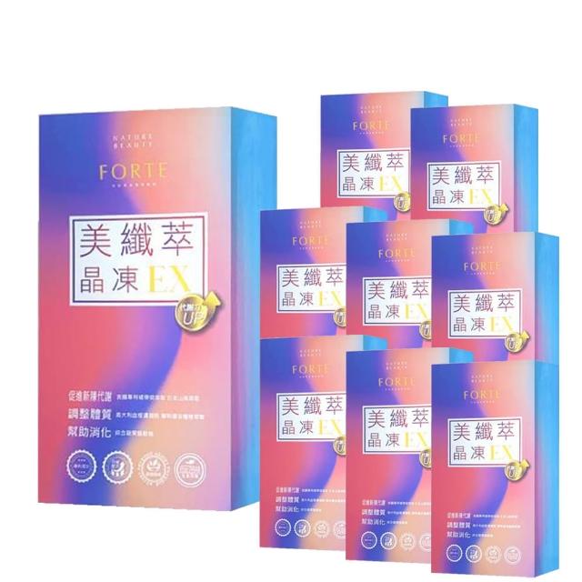 【FORTE】台塑生醫美纖萃晶凍EX 9盒(10包/盒;台塑生醫 來自長庚醫學團隊)