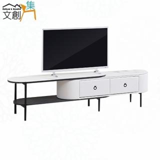 【文創集】博卡可伸縮4尺巖板皮革二抽電視櫃