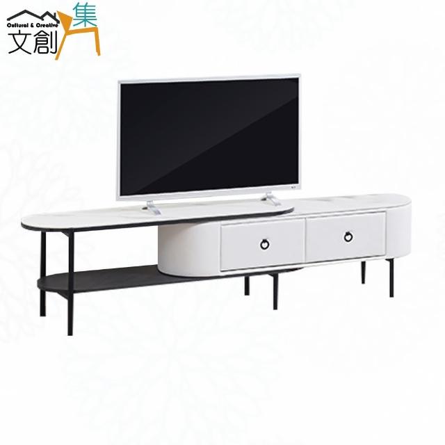 【文創集】博卡可伸縮4尺岩板皮革二抽電視櫃