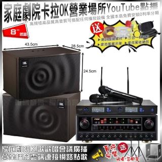 【FNSD】FNSD AL-589PLUS+JBL MK08+J-SONG J-768II(免費安裝)