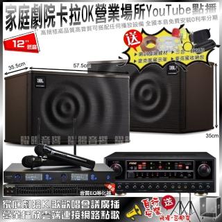 【FNSD】FNSD AL-589PLUS+JBL MK12+J-SONG J-768II(免費安裝)