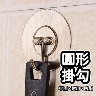 【蘿林嚴選】強力透明不鏽鋼掛勾10入組(強力掛勾 透明免釘掛勾 掛鉤收納 壁掛式掛勾 不銹鋼掛勾 ROYALLIN)