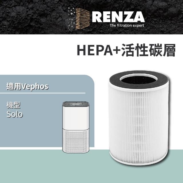 【RENZA】適用 Vephos Solo 奈米淨化技術 空氣清淨機(HEPA+活性碳濾網 濾芯 濾心)